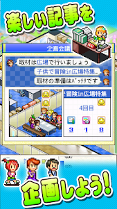 ふれあい出版局  screenshot 5