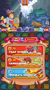 Ищу Героя для ВКонтакте 1.5.606.7 screenshot 5