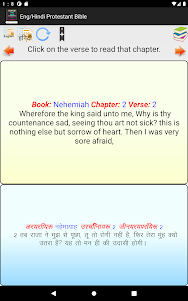 English Hindi KJV/CSI Bible 9.6.1 screenshot 13