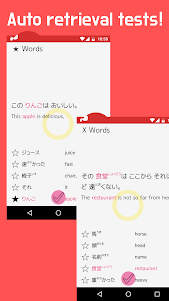 Learn Japanese basic words and 3.12.13 screenshot 4