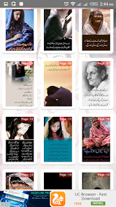 Maa K Name Urdu Poetry 1 screenshot 3