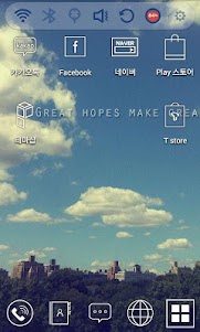 GREAT HOPES Launcher Theme 1.1 screenshot 1