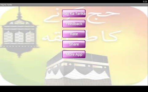 Hajj Ka Tariqa Video 1.0 screenshot 1