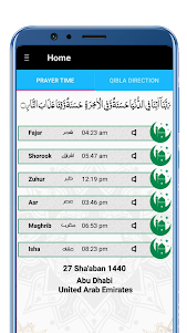 Qibla Locator : Prayer Time :  2.2 screenshot 1