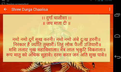 Shri Durga Chalisa & Aarti 1.01 screenshot 2