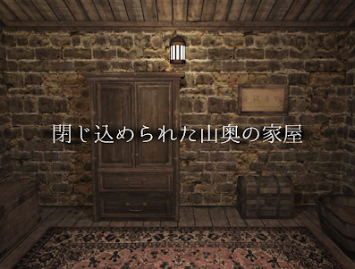 rain -脱出ゲーム- 1.6.1 screenshot 7