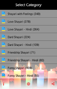Shayari Hindi शायरी HSS4.1 screenshot 2