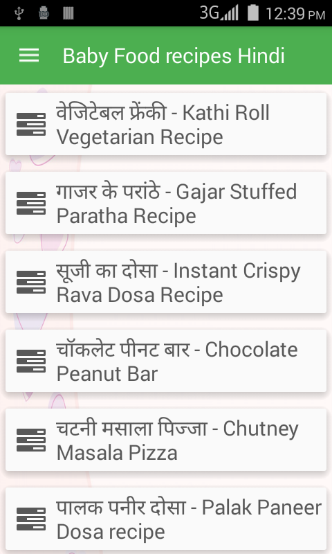 One Year Baby Food Chart In Hindi