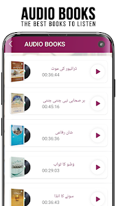 Read and Listen Islamic Books  2.5 screenshot 2