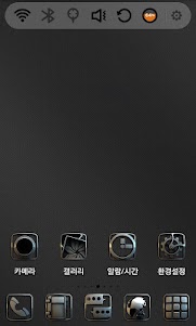 Metal Black Launcher Theme 3.0 screenshot 2