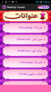 Makeup Beautician Course Urdu  9.6 screenshot 6