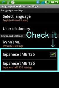 Japanese IME 136 Plus Mushroom 2021.08.08 screenshot 2