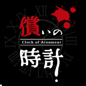 Clock of Atonement 1.10.4 screenshot 5