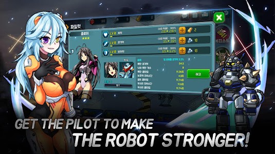 Super Robot RPG 1.14 screenshot 2