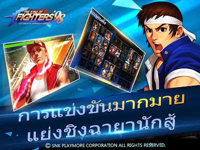 King of Fighters 98 for LINE 1.1.1 screenshot 7