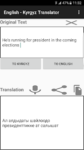 English - Kyrgyz Translator 6.0 screenshot 7