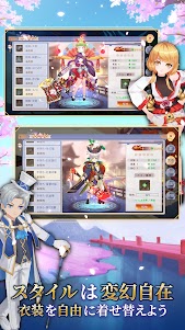幻妖物語-十六夜の輪廻 41.7 screenshot 5