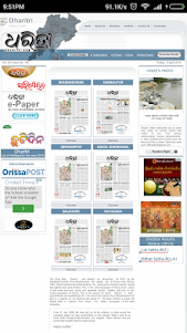 Oriya News Paper 1.2.0 screenshot 3