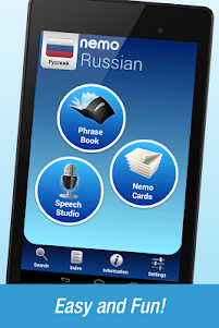 Nemo Russian 1.5.0 screenshot 10