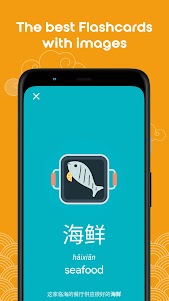 Learn Chinese YCT4 Chinesimple 9.9.7 screenshot 5