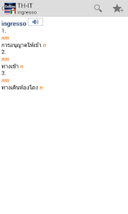 Thai<>Italian Mini Dictionary 4.3.106 screenshot 5
