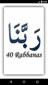 40 Rabbanas (duaas of Quran)  screenshot 1