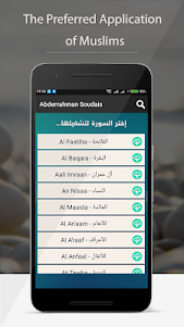Quran complete by Sheikh Abdul 3.0 screenshot 3