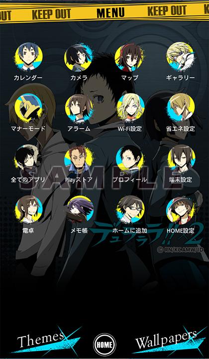 Download デュラララ 2 アニメ きせかえテーマ1 1 0 1 Apk Android Personalization Apps