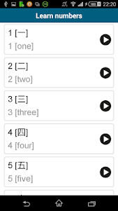 Learn Japanese - 50 languages 14.0 screenshot 22