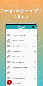 Menshawy moallem Quran Offline 1.19.103 screenshot 8