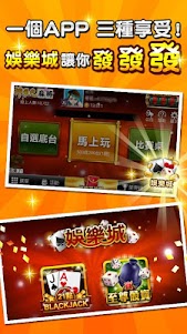 麻將 神來也16張麻將(Taiwan Mahjong) 15.2 screenshot 6