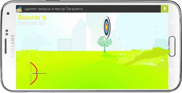 girl archery game 1.4 screenshot 2