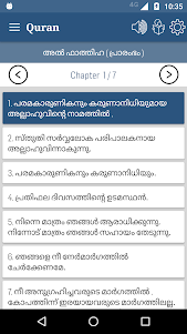 Malayalam Quran 1.0.4 screenshot 4