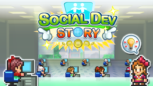 Social Dev Story 2.4.1 screenshot 23
