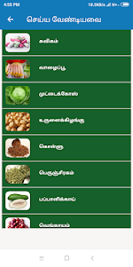 Weight Loss Tips Tamil 7.0 screenshot 7