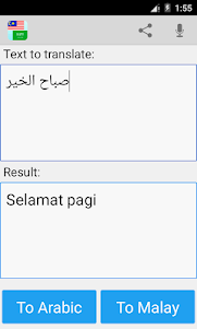 Malay Arabic Translator  screenshot 2