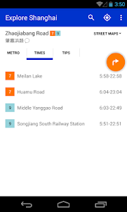 Explore Shanghai metro map 12.2.0 screenshot 4