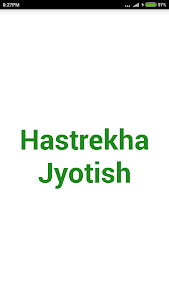 Hastrekha Jyotish 3.1.5 screenshot 1