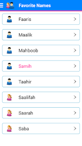 Urdu Islamic Baby Muslim Names 1.5 screenshot 6