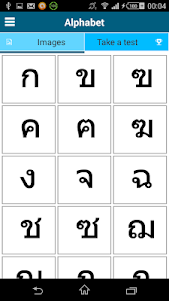 Learn Thai - 50 languages 14.5 screenshot 20
