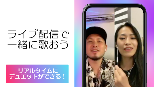 KARASTA - カラオケライブ配信/歌ってみた動画アプリ 10.7.0 screenshot 4
