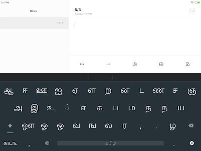 Indic Keyboard Gesture Typing 3.4 screenshot 10