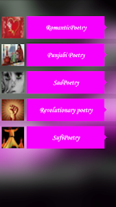 Best urdu poetry and shayari 1.0.4 screenshot 1