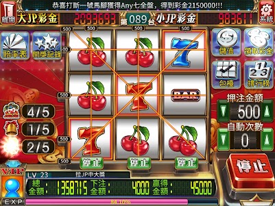 皇家水果盤 (777連線) 1.0.31 screenshot 6