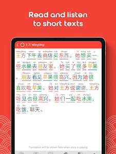 Learn Chinese HSK1 Chinesimple 9.9.4 screenshot 12