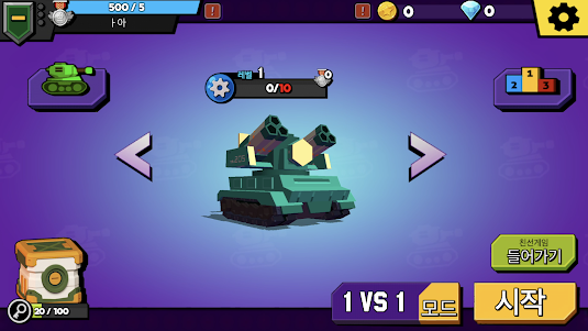 BOOM Tank Showdown 1.3.4 screenshot 7