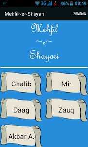 Mehfil-e-Shayari 1.2.2 screenshot 1