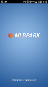 MLBPARK 1.0 screenshot 1