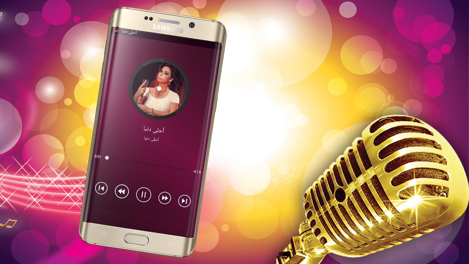 اغاني اليسا بدون انترنت Elissa Khoury 1 0 Apk Download Android
