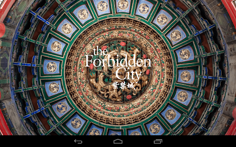 Forbidden City Tour 1.0.0 screenshot 6